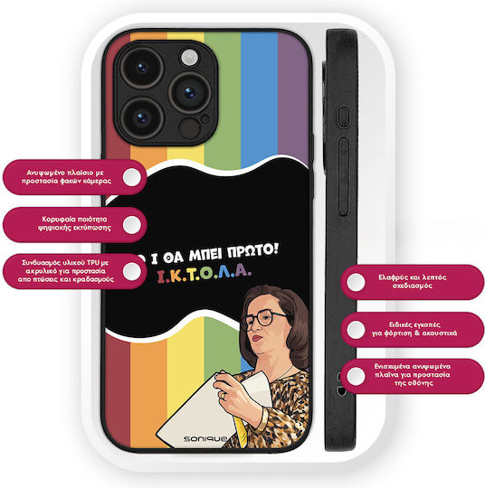 Sonique Case Greek Cult TV Series Samsung Galaxy Z Fold 6 Ikthola