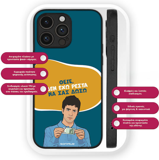 Sonique Silicone Back Cover Moto G85