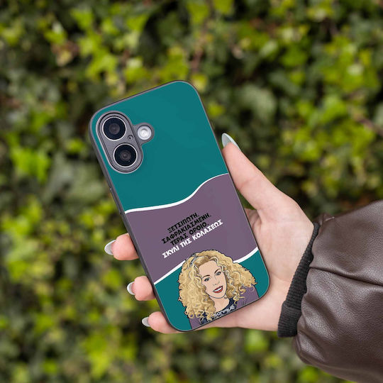 Sonique Silicone Back Cover Moto G85