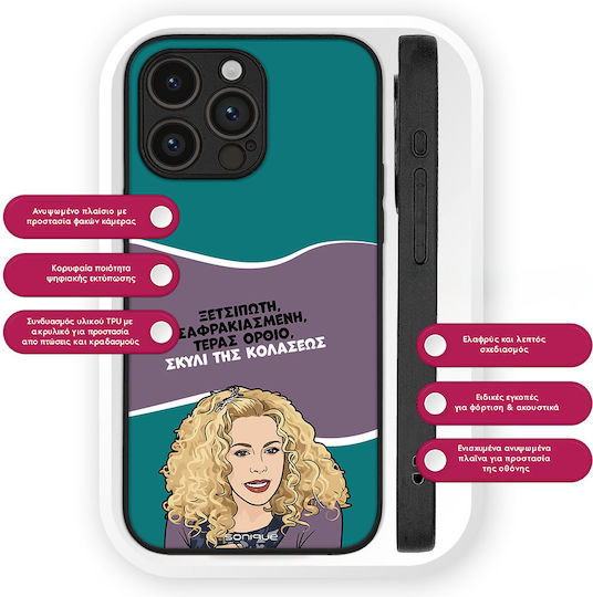 Sonique Silicone Back Cover Moto G85
