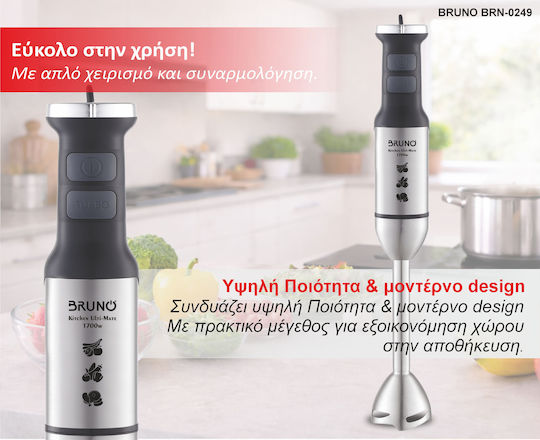 Bruno Ραβδομπλέντερ με Ανοξείδωτη Ράβδο 1700W Ασημί