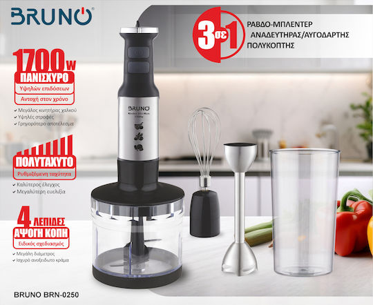 Bruno Ραβδομπλέντερ με Ανοξείδωτη Ράβδο 1700W Ασημί