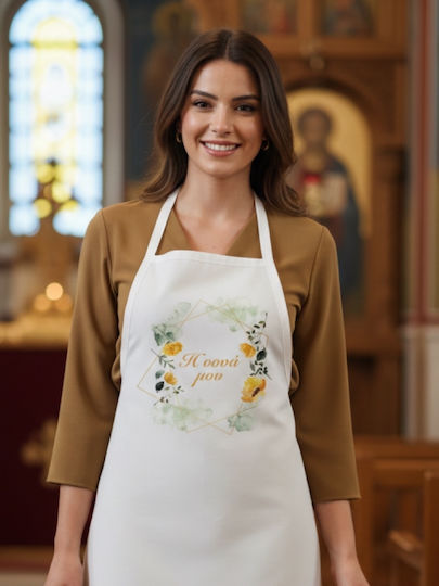 Bonjour Bebe Ποδιά Νονού