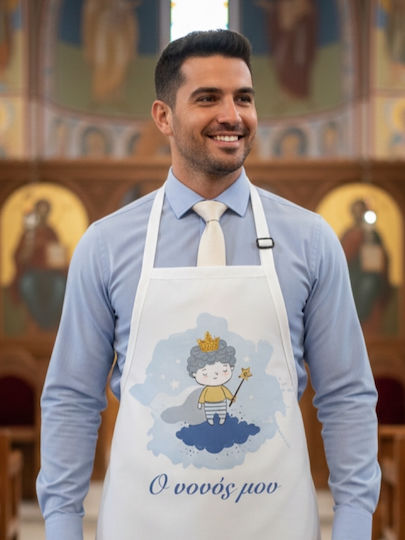 Bonjour Bebe Ποδιά Νονού