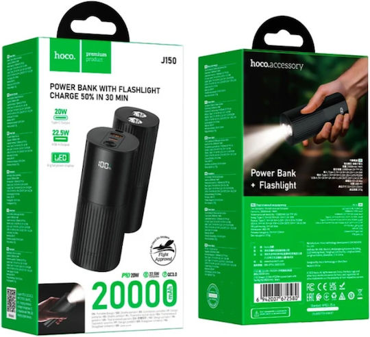 Hoco J150 Stream Power Bank 20000mAh 22.5W με Θύρα USB-A και Θύρα USB-C Μαύρο