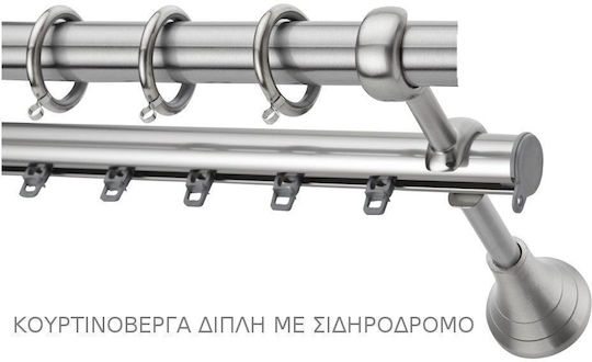 Best Μεταλλικό Κουρτινόξυλο B004 Μονό Φ20mm 160εκ. Ασημί INM180586 Best Μεταλλικό Κουρτινόξυλο B004 Μονό Φ20mm 160εκ. Ασημί INM180586