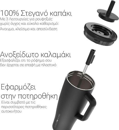 Cool'NMore Handled Tumbler Thermos Stainless Steel BPA Free 1.2lt Gray with Straw and Handle