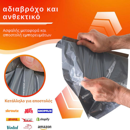Femmit Σακούλες Courier 17x20+5 Cm Ισχυρό Αυτοκόλλητο Κλείσιμο 100τμχ Αδιάβροχες Αδιαφανείς Ανθεκτικές E-shop Μικρά Αντικείμενα E-shop Προϊόντα & Αποστολές Ecommerce
