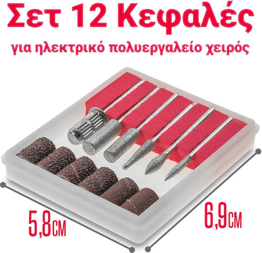 Σετ Κεφαλές Σετ Εξαρτημάτων Πολυεργαλείων 12τμχ 1018.225