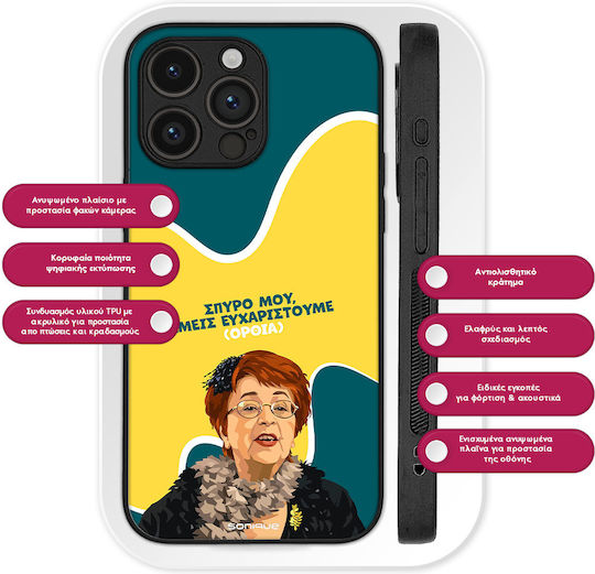 Sonique Back Cover Silikonkautschuk Xiaomi 17 Pro