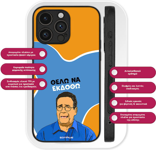 Sonique Silicone Back Cover Xiaomi 14T Pro