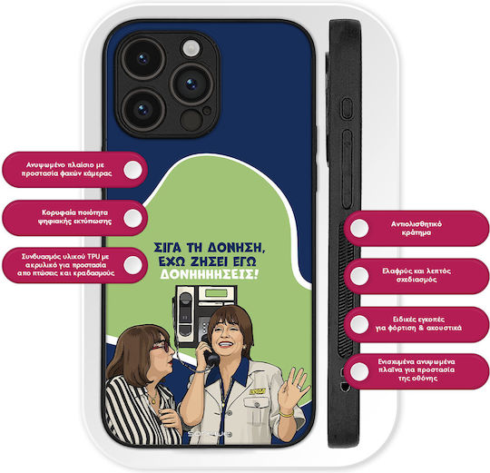Sonique Силиконова Задна Корица Xiaomi 14T