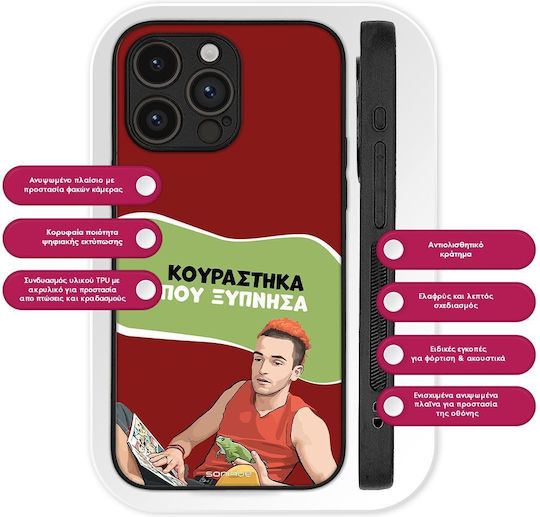Sonique Back Cover Σιλικόνης (Xiaomi 13T Pro)