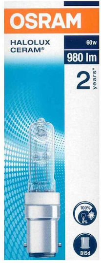 Osram Λάμπα Ιωδίνης 60w B15 Haloluc Ceram