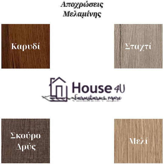 Bibliotecă Living N46 Maro L180xL44.5xÎn200cm Bibliotecă Living N46 Maro L180xL44.5xÎn200cm