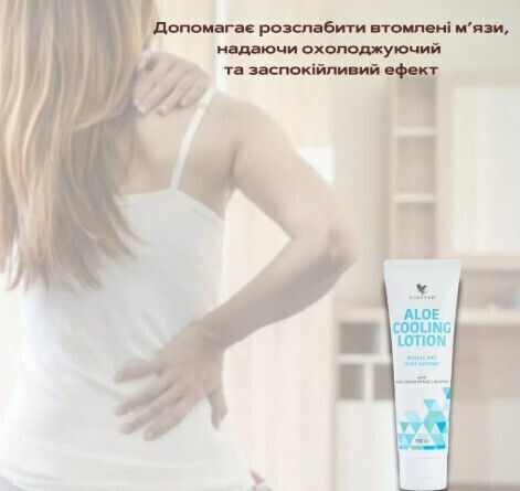 Aloe Kühlende Creme Kältetherapie