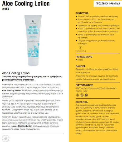 Aloe Kühlende Creme Kältetherapie
