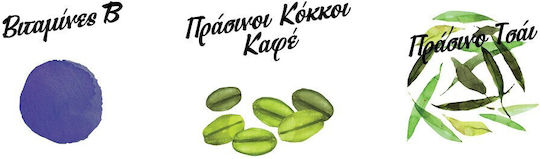 Forever Living Therm Συμπλήρωμα για την Ενίσχυση του Ανοσοποιητικού 60 ταμπλέτες