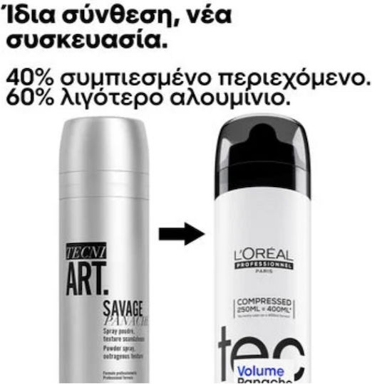 Tecni Art Обем 250 мл