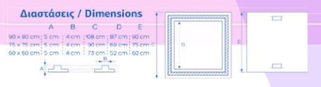 Oxygon Pool Accessories 60x60cm