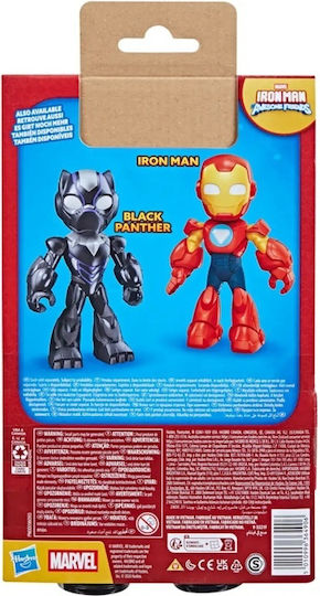 Фигура за Действие Iron Man 22.8 см