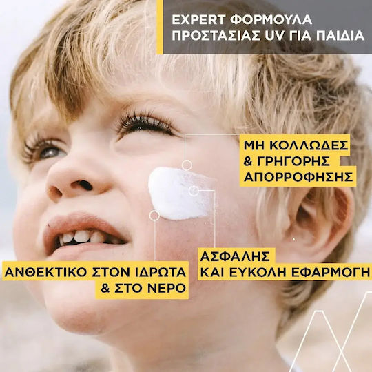 Uriage Bariesun SPF50+ Waterproof Infant Sunscreen Spray for Face & Body 200ml