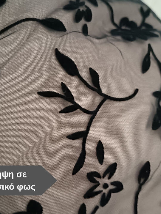 Midi Φούστα με Τούλι Floral Μπεζ