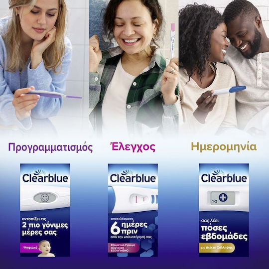 Clearblue Τεστ Εγκυμοσύνης 2τμχ