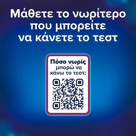 Clearblue Τεστ Εγκυμοσύνης 2τμχ