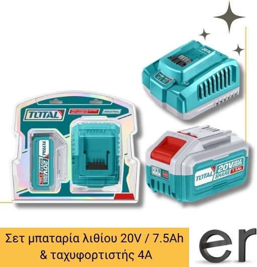 Total Σετ Μπαταρίας Λιθίου με Φορτιστή