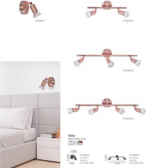 Home Lighting Τριπλό Σποτ με Ντουί GU10 σε Χάλκινο Χρώμα