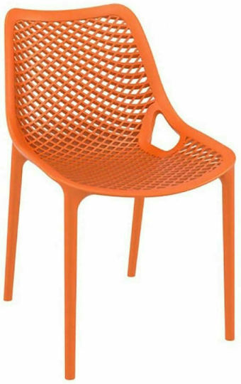 Καρέκλα Air 50x60x82εκ.