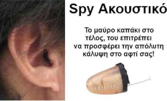 Smartcheater Γυαλιά Bluetooth Spy Ακουστικό