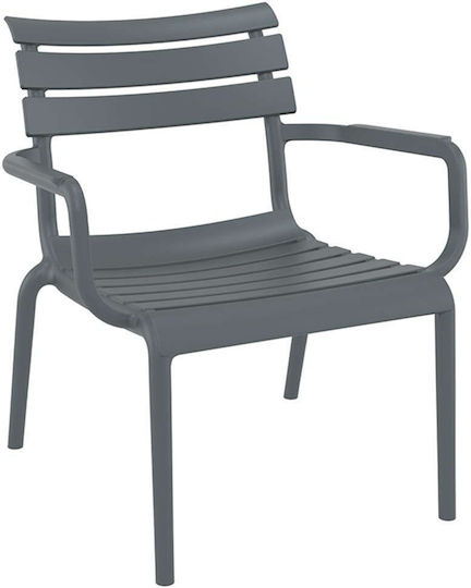 Καρέκλα Paris Lounge Dark Grey 20x70x93εκ. Καρέκλα Paris Lounge Dark Grey 20x70x93εκ.