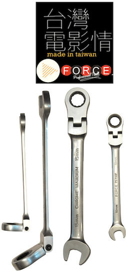 Force Cap flexibil Germano-polygon Inel cu clichet 22mm 1buc