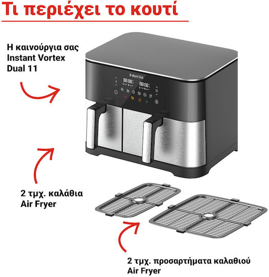 Instant Pot Instant Vortex Air Fryer με Wi-Fi & Διπλό Αποσπώμενο Κάδο 11lt Μαύρο