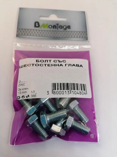 Bmontage Винт DIN 933 с Диаметър M5 и Дължина 25mm 15 Бройки