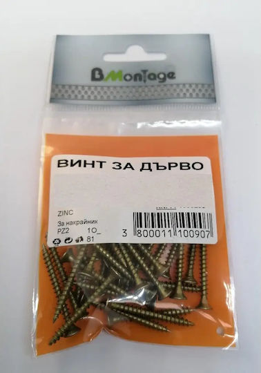 Bmontage Screw With Diameter M6 And Length 80mm 5 Pieces
