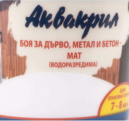 Аквакрил Aq-16 Цвят За Дърво Метал Бетон Бял