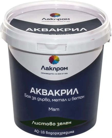 Аквакрил Aq-16 Боя За Дърво Метал Бетон
