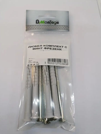 Dowel Screw Countersunk 8x120/5.5x125 4pcs