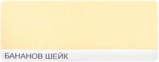 Colored Latex Mat Banana Shake 2.5 L Dekorator