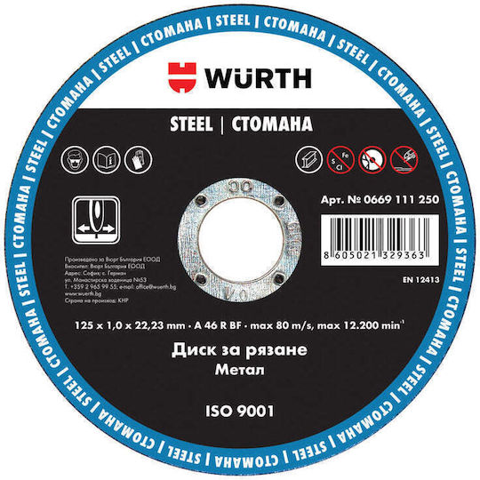 Wurth Metal Cutting Disc 125x1x22.23