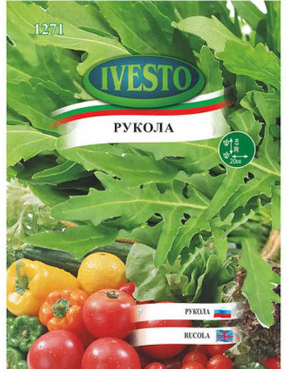 Ivesto Arugula Seeds
