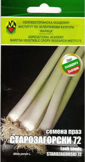 Leek Seeds Staro Zagora