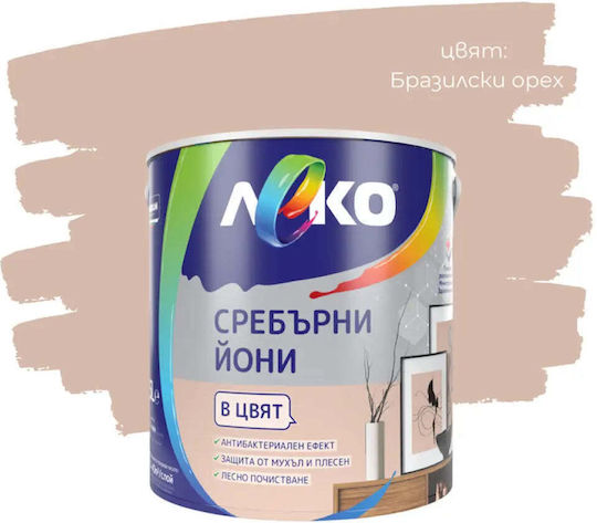 Silver Yoni Brazilian Nut 2.5 L Leko