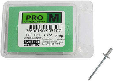 Pop Nieten Weit Peripherie 3,2x8x9,5 Mm Pro M 20 Stücke