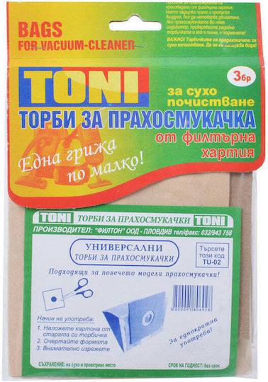 Toni Торбички За Прахосмукачка 3 Бр Съвместими С Прахосмукачка Toni