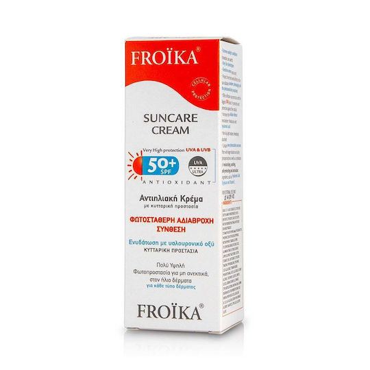 Froika Cream Слънцезащитен Крем За Лице SPF50 50ml