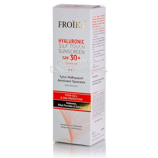 Froika Hyaluronic Silk Touch Αδιάβροχη Αντηλιακή Κρέμα Προσώπου SPF30 50ml